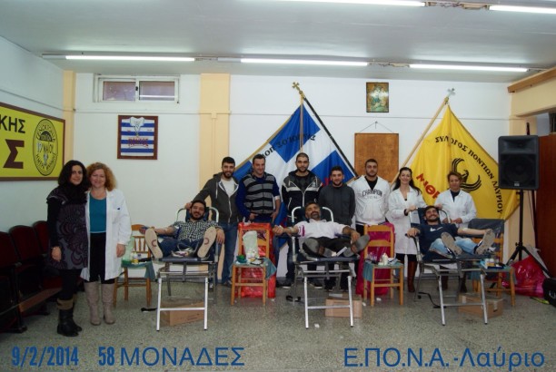 6η αιμοδοσία