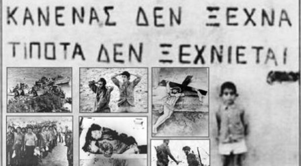 20 Ιουλίου 1974:Η Μεγαλόνησος ματώνει υπό την μπότα του «Αττίλα»